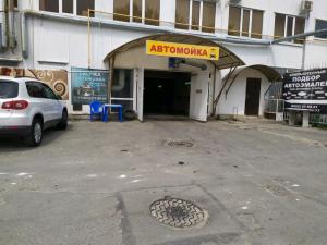 Фотография АвтоМонстр 3