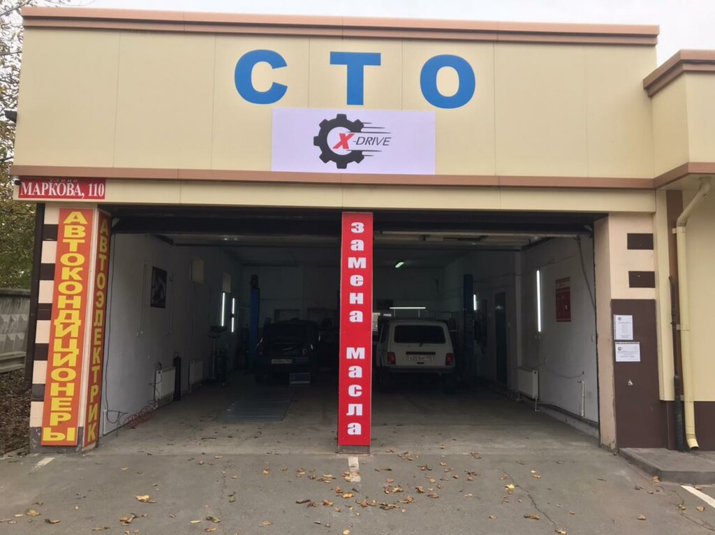 слайд