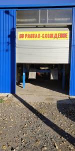 Фотография Автосервис 1