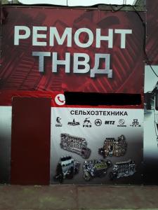 Фотография Ремонт дизельной топливной аппаратуры 4