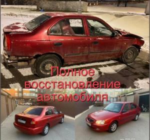Фотография S-Service 2