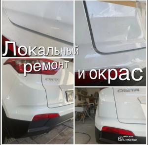 Фотография S-Service 0