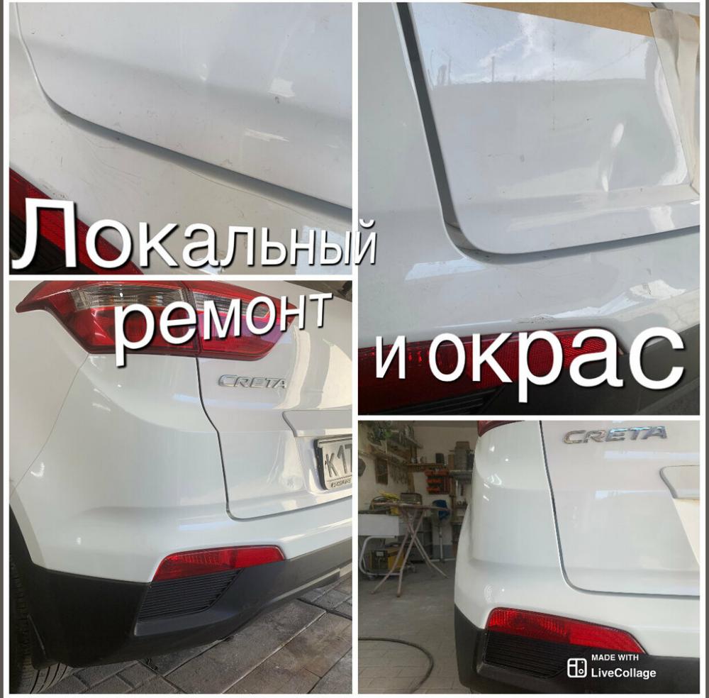 слайд