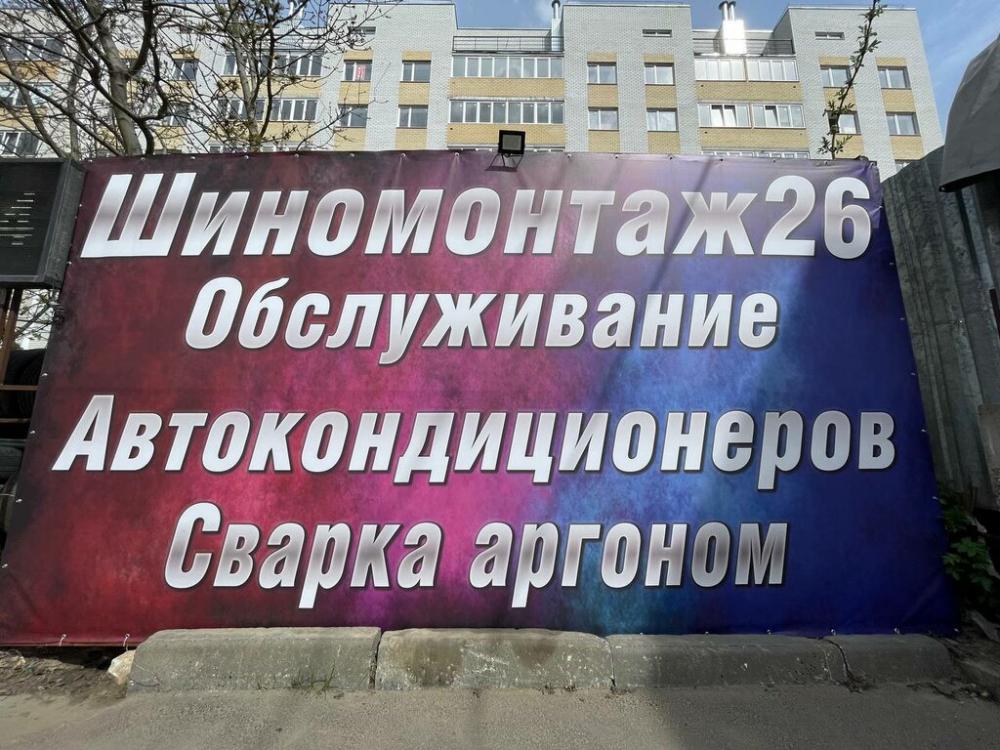 слайд