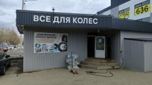 Фотография Шиномонтажная мастерская 4