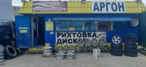 Фотография Шин-Шиныч 2