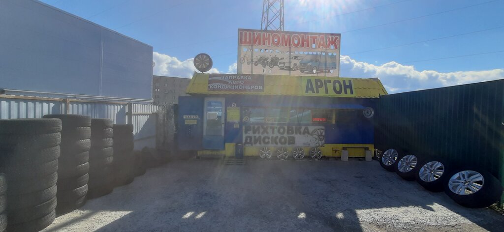 слайд