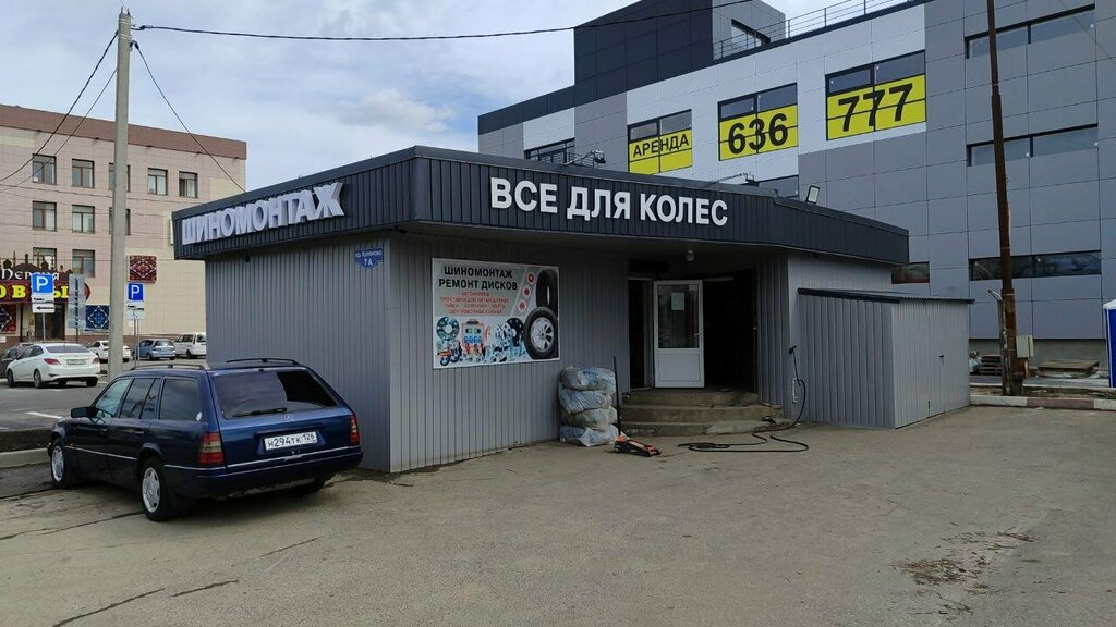 слайд