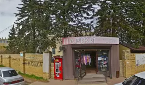 Фотография ГарантАвто 2