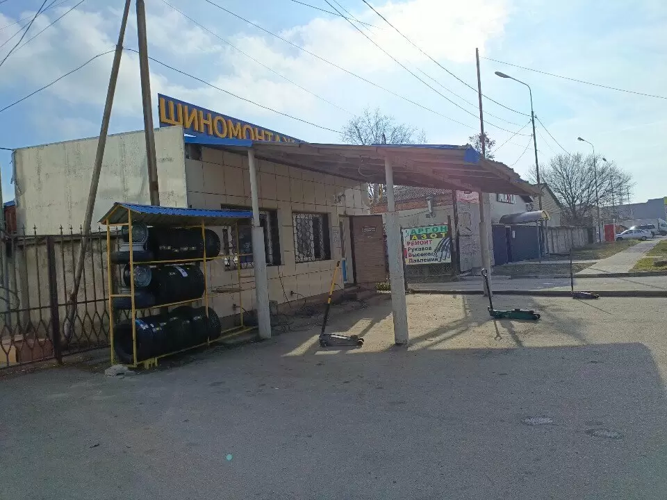 слайд