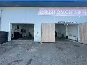 Фотография ShinnikOne 0