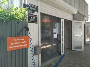 Фотография Запаска плюс 3