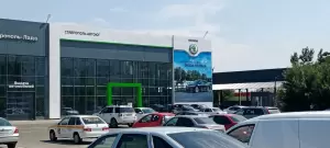 Фотография Skoda 3