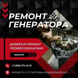 Фотография Магнитон 3