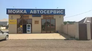 Фотография Автомойка Автосервис 2