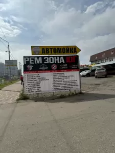 Фотография El Auto 3