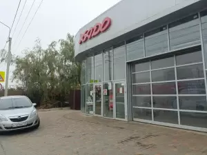 Фотография Хадо 1