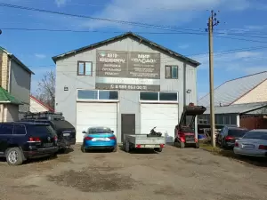 Фотография Автосервис 1