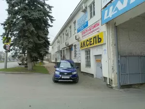 Фотография Аксель 3