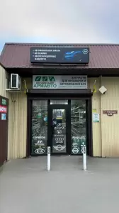 Фотография Motul Garage 4