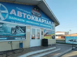 Фотография Шиномонтажная станция 1