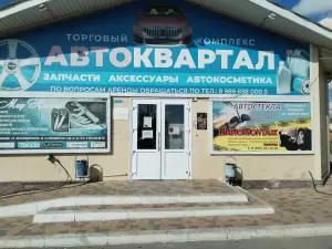 Фотография Шиномонтажная станция 2