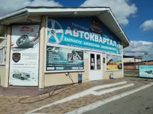 Фотография Шиномонтажная станция 3