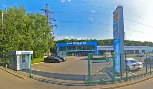 Фотография Gewinner 4