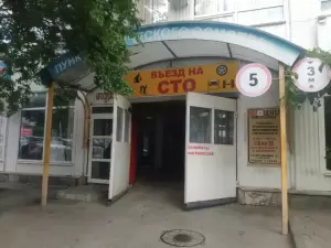 Фотография СТОА-2000 0