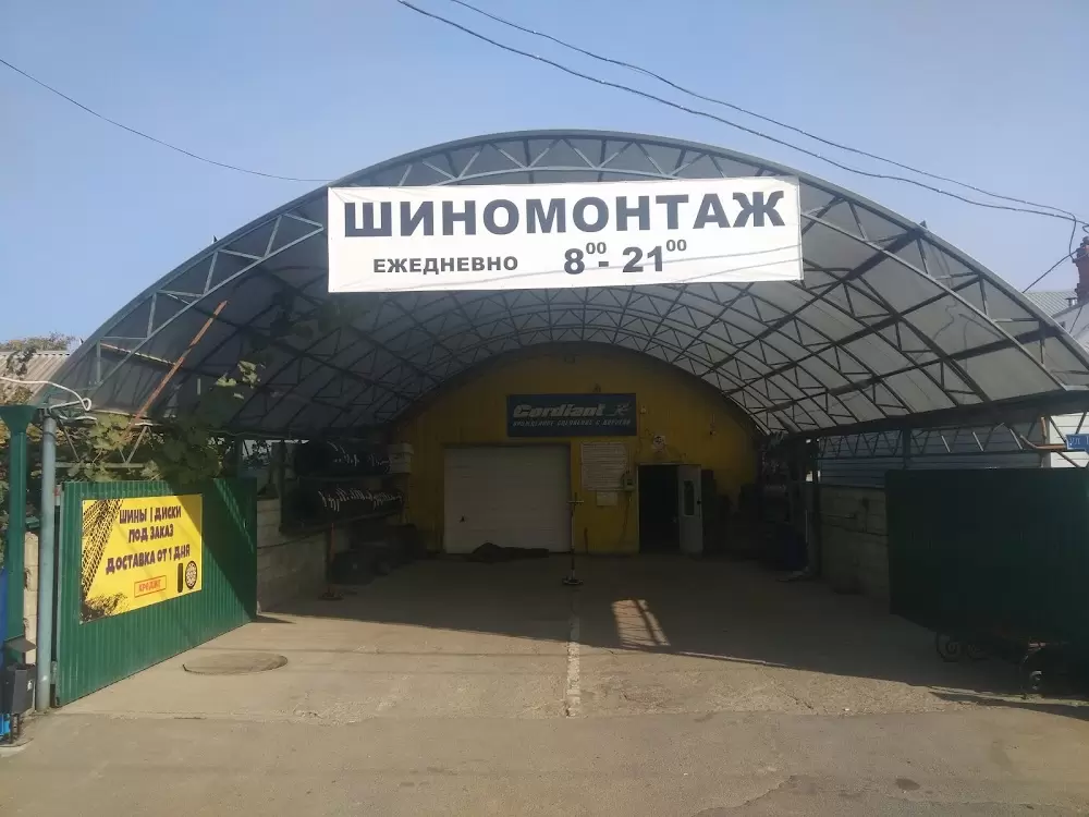 слайд